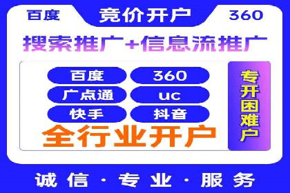 突破SEO困境：托管竞价SEM实战案例