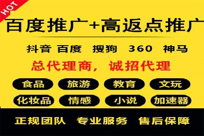SEM运营托管助力教育机构快速崛起