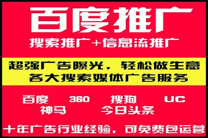 信息流广告案例分析：创意与执行
